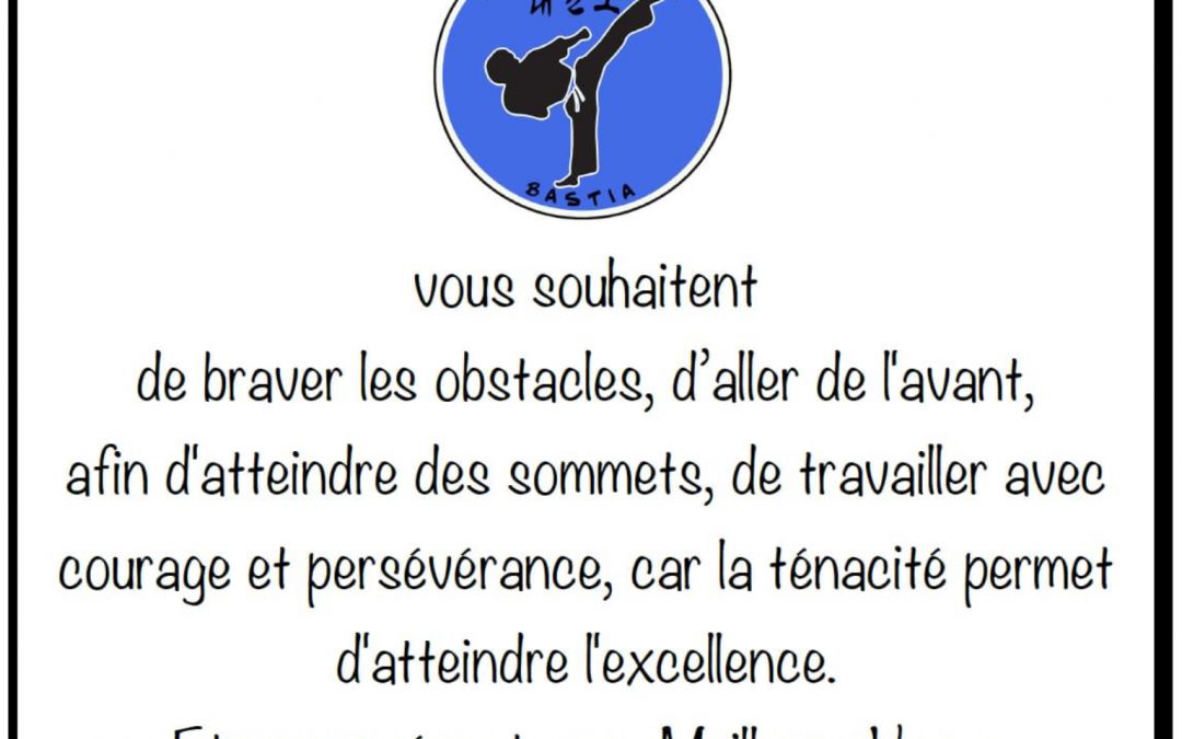 Nouvelle année 2018